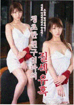 中段转折交叉叙事段落封面